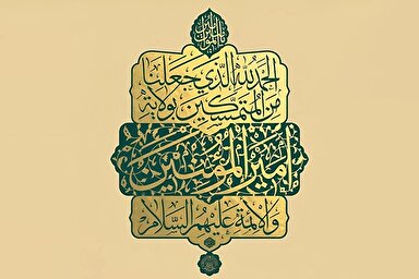 طرح | امامِ شیعیان