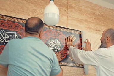 فیلم | حسینیه مکتب الرضا(ع)