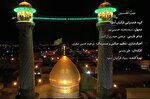 اثر تصویری «حبّ‌الحسین» از سوی گروه هم‌خوانی اُسوه منتشر شد + فیلم