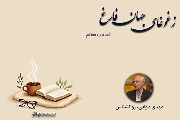صوت | اکسیژن بیشتر؛ اضطراب کمتر