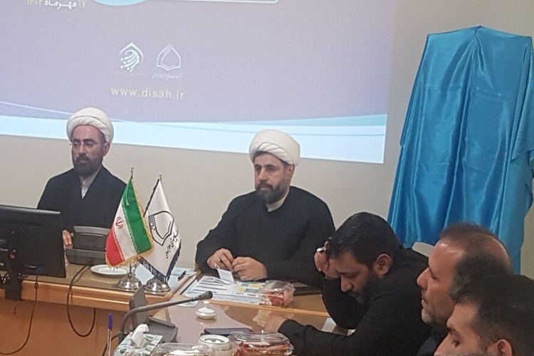 اولین همایش علوم اسلامی و انسانی دیجیتال برگزار می‌شود