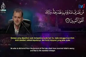 فیلم تلاوت «محسن قاسمی» در شصت‌وپنجمین مسابقات مالزی + دانلود