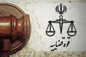 حکم اعدام جاسوس موساد اجرا شد