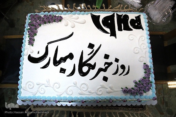 روز خبرنگار