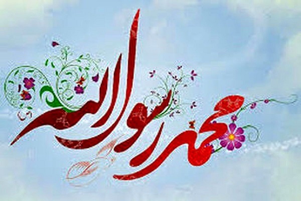 پیامبر اکرم (ص) پیامبر اکرم (ص)