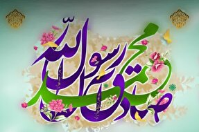 جشن‌ میلاد پیامبر(ص) و امام جعفرصادق(ع) در یزد برگزار می‌شود