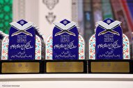 آزمون استانی بخش معارفی مسابقات اوقاف فردا برگزار می‌شود + نشانی حوزه‌ها