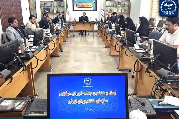 جوانان و دانشجویان به جهاددانشگاهی برکت می‌بخشند