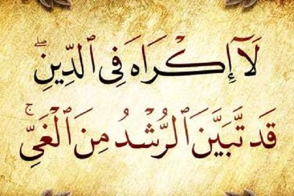 چرا قرآن رویکرد نظامی در ابقای توحید و ازاله شرک را نمی‌پذیرد