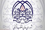 وزارت فرهنگ متولی برگزاری جلسات هیئت نظارت بر نشر کتاب است