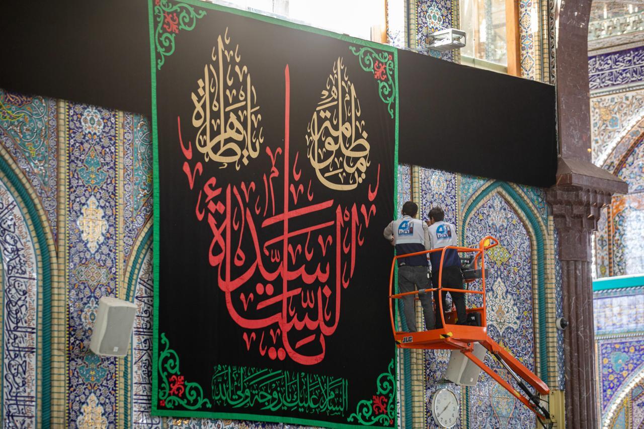 عکس | سیاه‌پوش شدن حرم امام حسین(ع) در ایام فاطمیه
