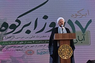 مناسک راهی برای انتقال معارف هستند