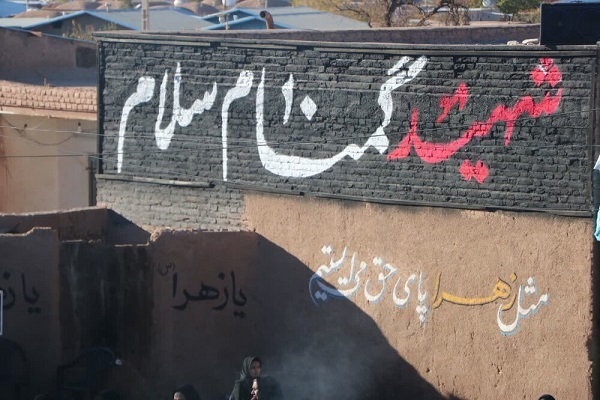 شهید گمنام شهید گمنام