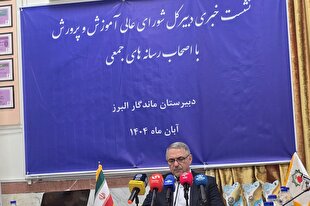 انتقاد از سیاست تعطیلی مدارس تا پیگیری دو چالش اصلی