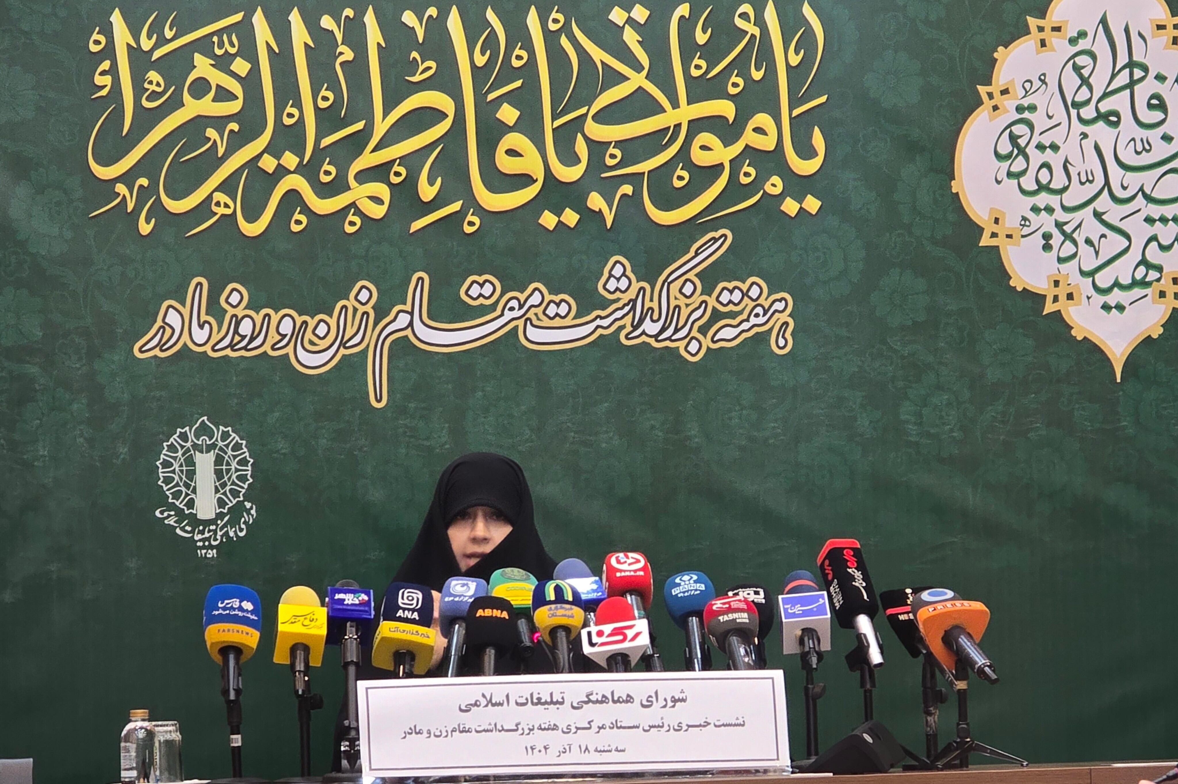 اجرای بیش از ۳۰ هزار برنامه در هفته گرامیداشت مقام زن