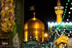 اعلام ویژه‌برنامه‌های حرم رضوی به‌مناسبت میلاد حضرت زهرا(س)