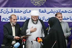 نشست هم‌اندیشی فعالیت‌های حفظ قرآن