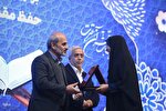 اعلام اسامی برترین‌های نوزدهمین مسابقات قرآن و جشنواره هنری رسانه ملی