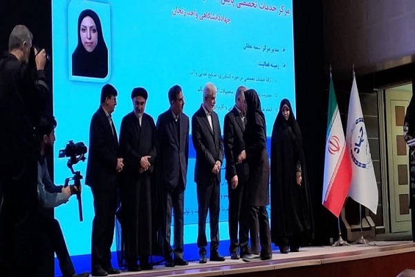 مرکز خدمات تخصصی پایش محصولات کشاورزی و فرآورده‌های غذایی جهاددانشگاهی زنجان