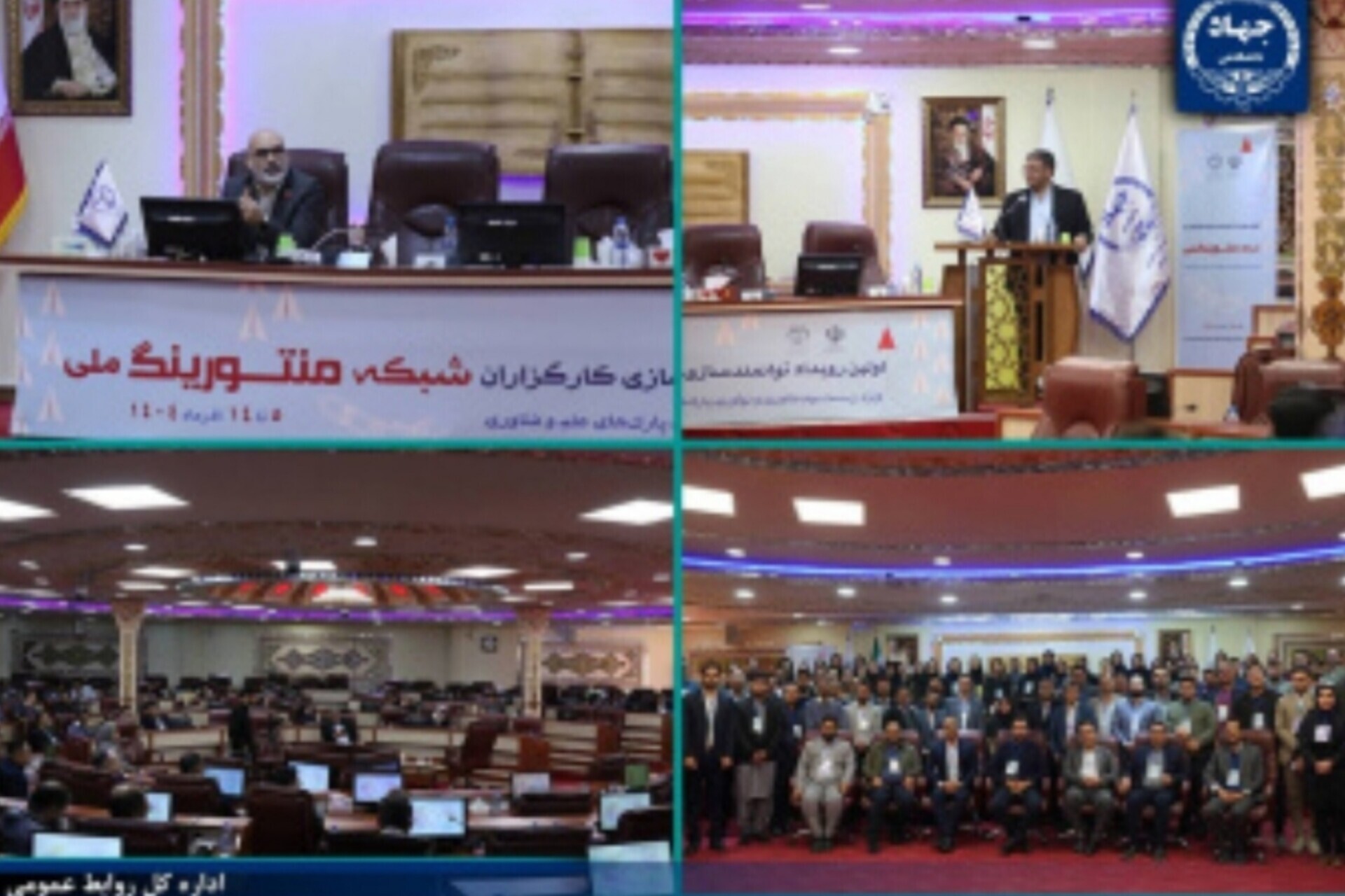 نخستین رویداد توانمندسازی کارگزاران شبکه منتورینگ ملی آغاز به‌کار کرد