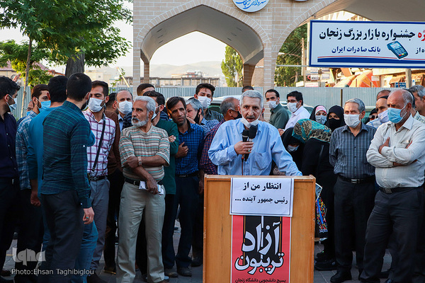 تریبون آزاد در زنجان