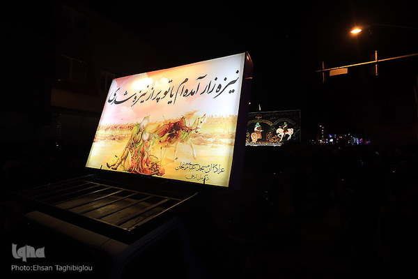 دسته عزاداری چلچراغ زنجان‎‎