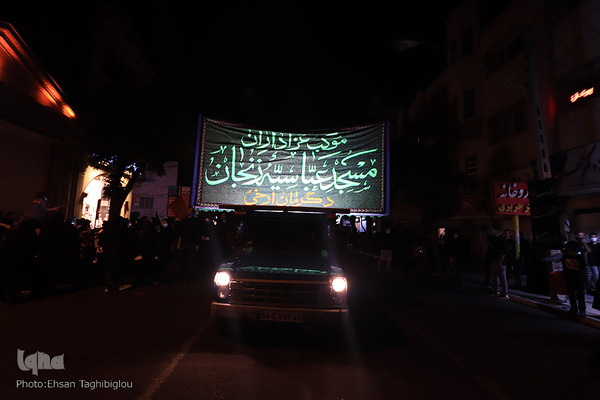 دسته عزاداری چلچراغ زنجان‎‎