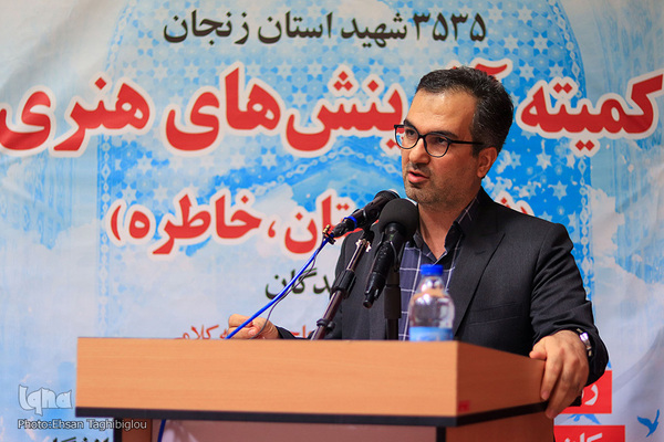 اختتامیه جشنواره آفرینش های فرهنگی هنری کنگره ملی 3535 شهید استان زنجان