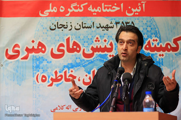 اختتامیه جشنواره آفرینش های فرهنگی هنری کنگره ملی 3535 شهید استان زنجان