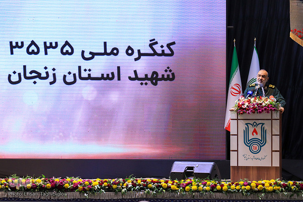 اجلاسیه نهایی کنگره ملی ۳۵۳۵ شهید استان زنجان‎‎