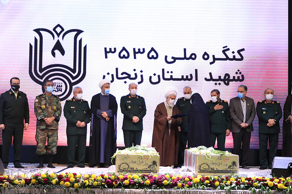 اجلاسیه نهایی کنگره ملی ۳۵۳۵ شهید استان زنجان‎‎