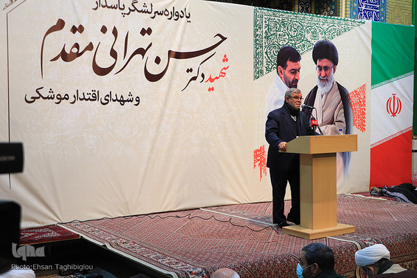 یادواره شهید تهرانی مقدم در زنجان‎‎