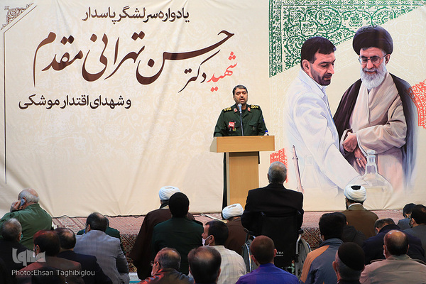 یادواره شهید تهرانی مقدم در زنجان‎‎