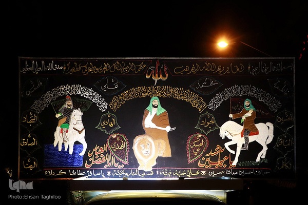 حسینیه ایران؛ دسته چلچراغ زنجان‎‎