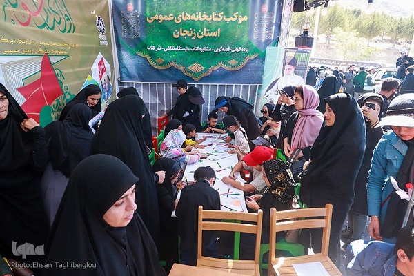 آیین پیاده‌روی جاماندگان اربعین حسینی در زنجان