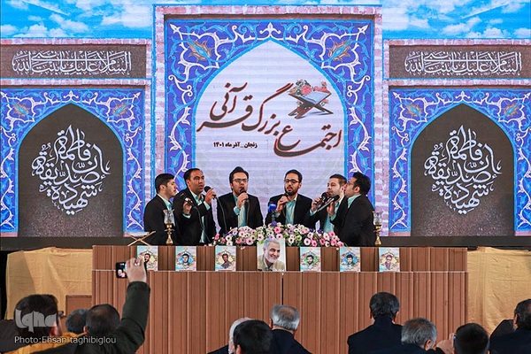 اجتماع بزرگ قرآنی زنجانی‌ها در زنجان