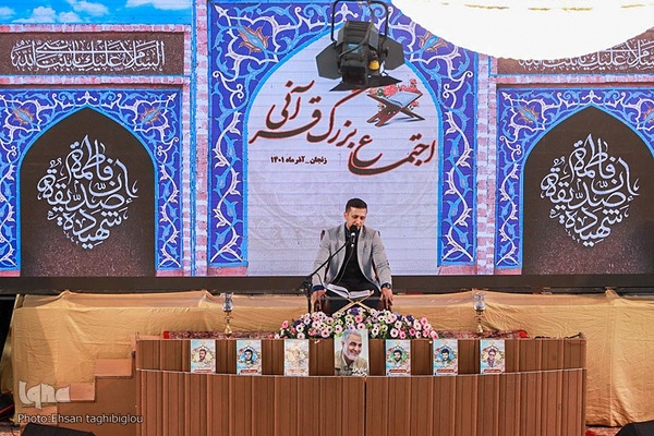 اجتماع بزرگ قرآنی زنجانی‌ها در زنجان