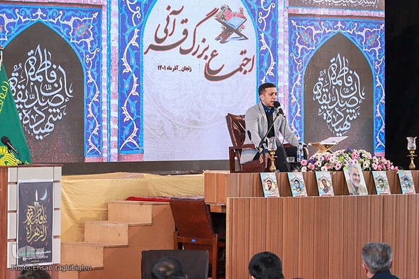 اجتماع بزرگ قرآنی زنجانی‌ها در زنجان