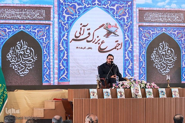 اجتماع بزرگ قرآنی زنجانی‌ها در زنجان