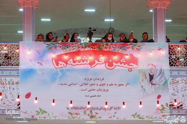 برگزاری جشن فرشته‎ها در زنجان‎‎