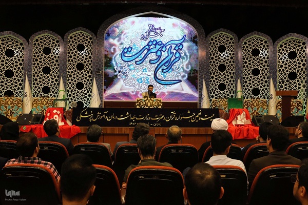 اختتامیه جشنواره قرآن و عترت وزارت بهداشت در زنجان