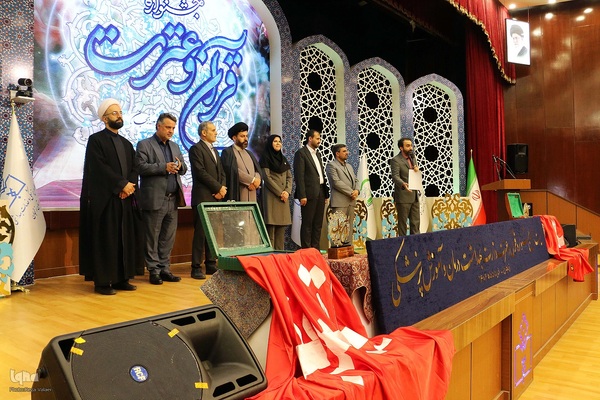 اختتامیه جشنواره قرآن و عترت وزارت بهداشت در زنجان