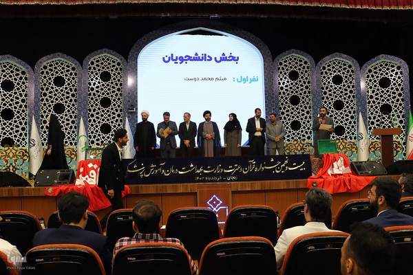 اختتامیه جشنواره قرآن و عترت وزارت بهداشت در زنجان