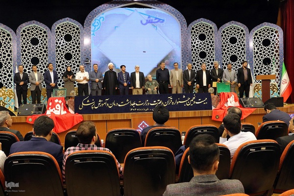 اختتامیه جشنواره قرآن و عترت وزارت بهداشت در زنجان
