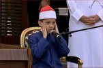 Lecture du Coran par le petit récitant égyptien au forum des religions à Bahreïn