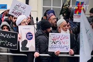 Les musulmans britanniques ont dénoncé la profanation du Coran