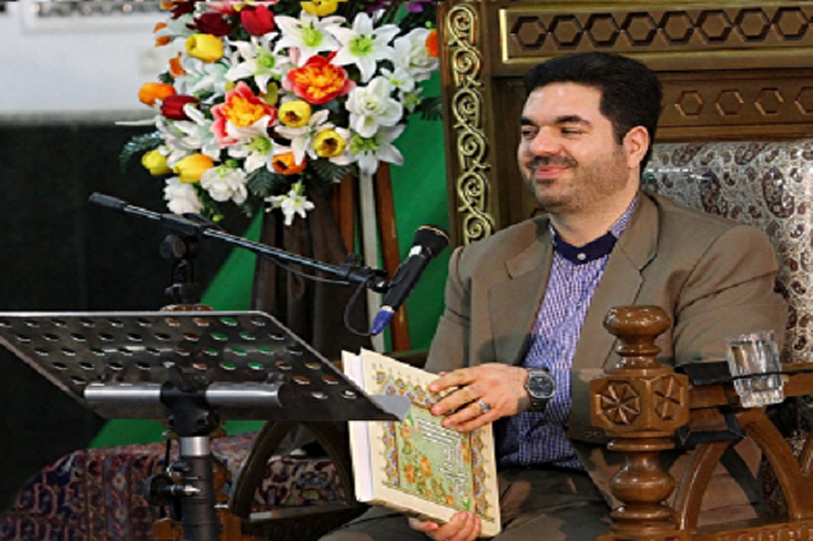 Récitation en tarteel de la 4e partie du Coran par Hamidreza Ahmadiwafa