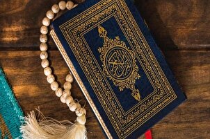 Récitation en tarteel de la 16e partie du Coran par Hamidreza Ahmadiwafa