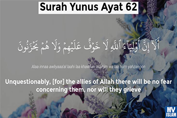 La situation des alliés d’Allah