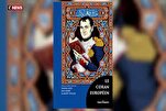 Campagne politique et médiatique de l’extrême droite contre le Coran Européen